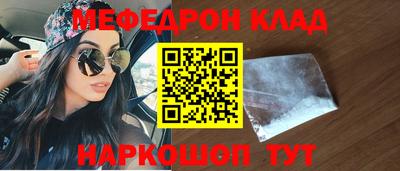 таблы Тверь