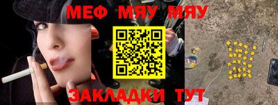 гашишное масло Тара