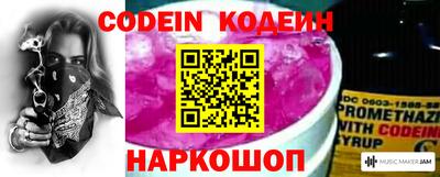 таблы Тверь