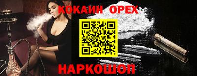 мескалин Татарск