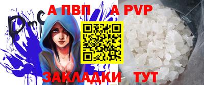 мескалин Татарск