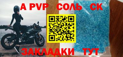таблы Тверь
