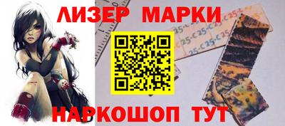 мескалин Татарск