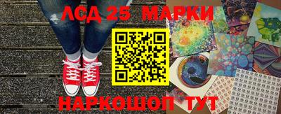 мескалин Татарск