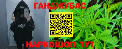 мескалин Татарск