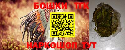 гашишное масло Тара