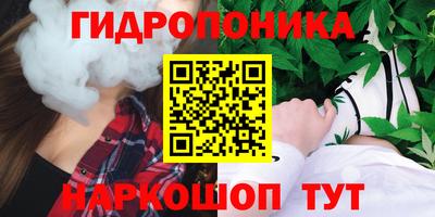 мескалин Татарск