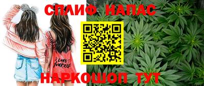 гашишное масло Тара