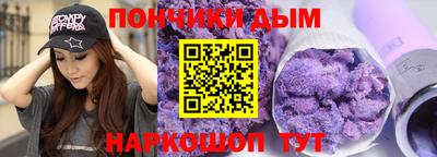 гашишное масло Тара