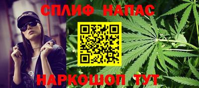 гашишное масло Тара