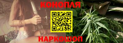 гашишное масло Тара