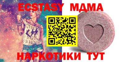 гашишное масло Тара