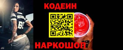мескалин Татарск