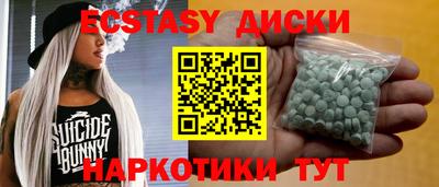 мескалин Татарск