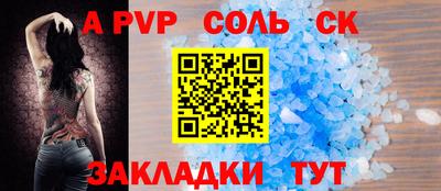 мескалин Татарск