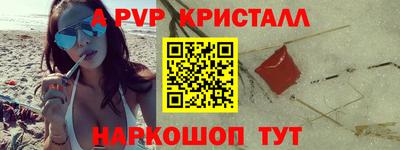 мескалин Татарск