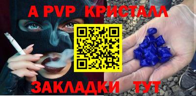 таблы Тверь