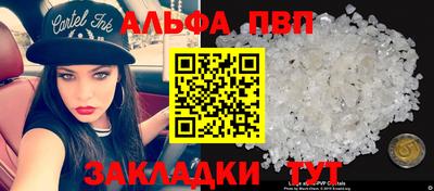 гашишное масло Тара