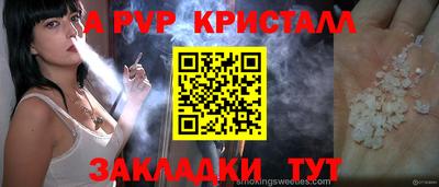 мескалин Татарск
