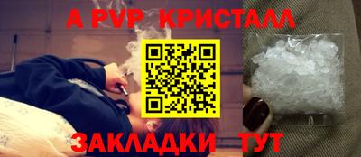 гашишное масло Тара