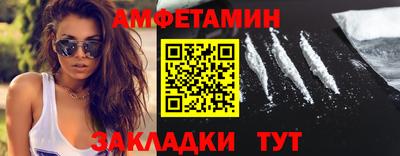 гашишное масло Тара