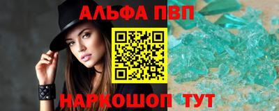 таблы Тверь