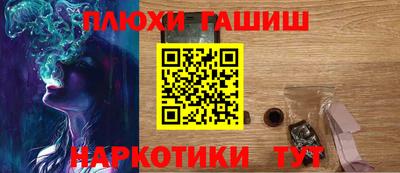 мескалин Татарск