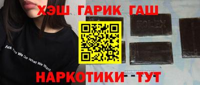 мескалин Татарск