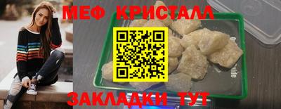 мескалин Татарск