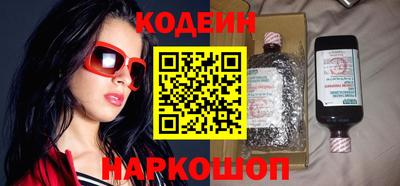 мескалин Татарск