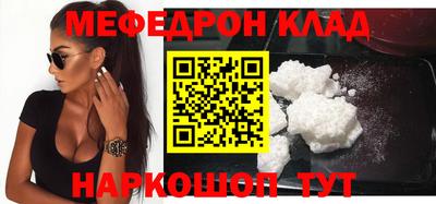 мескалин Татарск