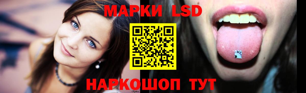 Лсд 25 экстази кислота  ЛСД экстази ecstasy  Набережные Челны  Вход с VPN 