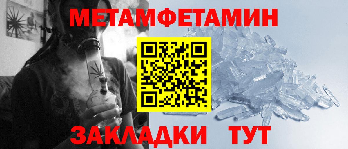 Меф кристаллы  Мефедрон  Экстази  Набережные Челны  Вход с VPN  ГАШ  КОКАИН 