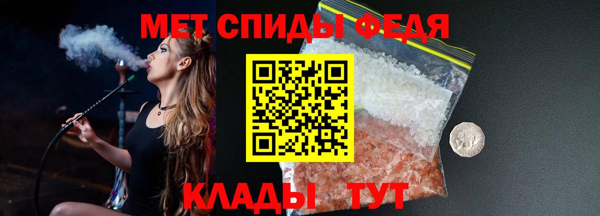 Метамфетамин витя Набережные Челны