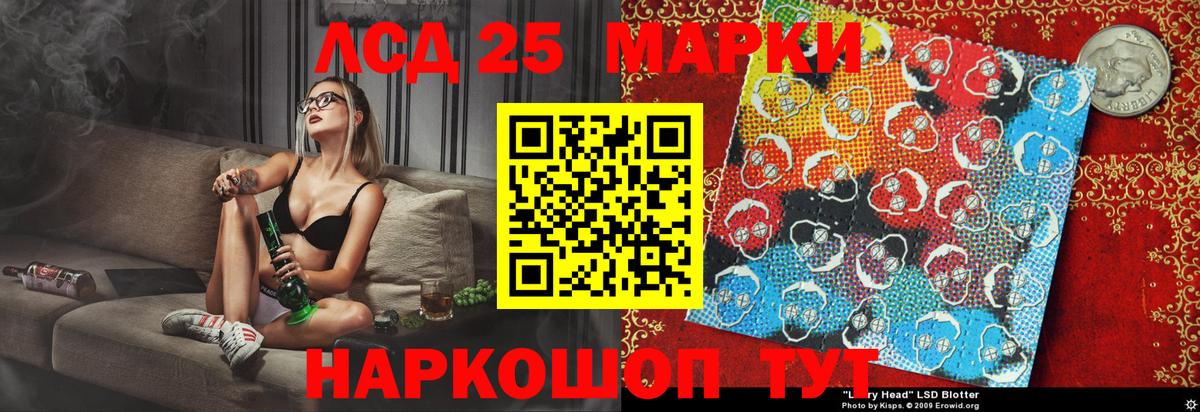 Набережные Челны  где найти наркотики  Вход с VPN  Марки 25I-NBOMe  Наркотические марки 1,5мг  Наркотические марки 1,5мг 