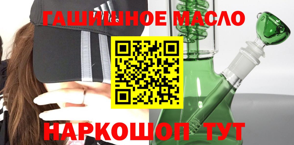 ТГК Wax Набережные Челны