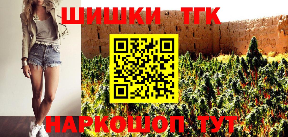 Набережные Челны  Канабис SATIVA & INDICA  Вход с VPN  Канабис тримм 