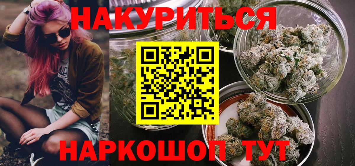 Шишки марихуана VHQ Набережные Челны